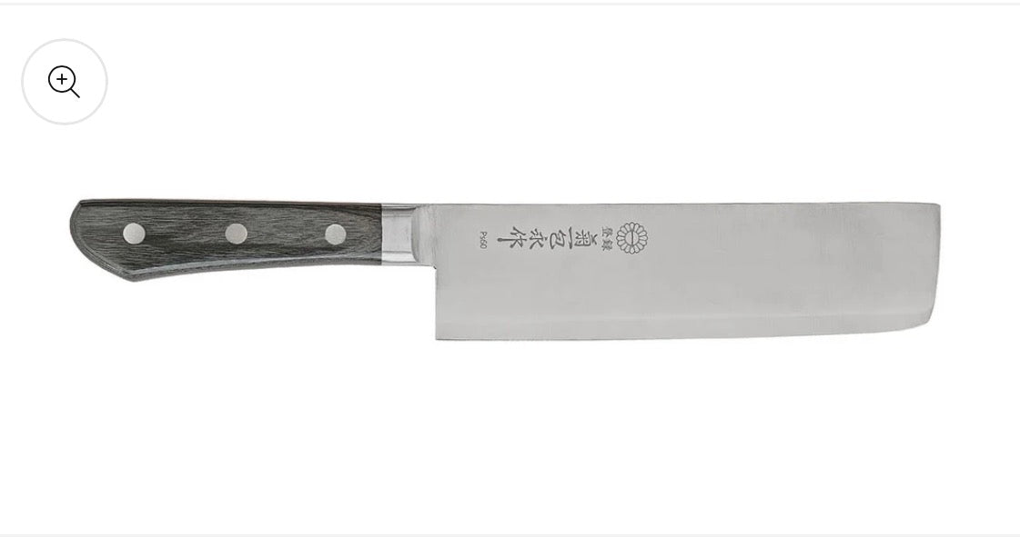 Nakiri 7.3" Monosteel With Gray Handle