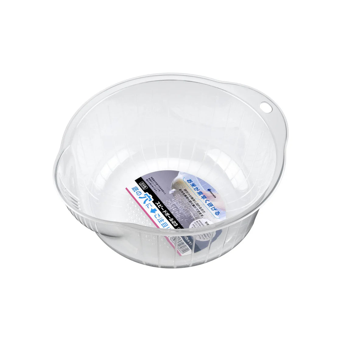 9" Rice Washer Bowl