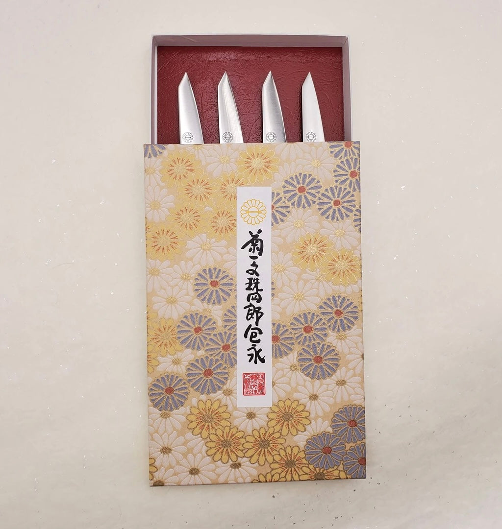 Steak Knife Set Kikuichi